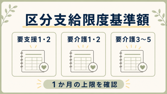 Oyatetsu featured post 135 kubun shikyu gendo kijungaku